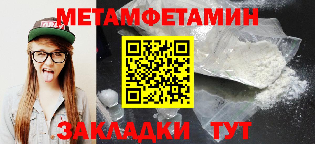 Новоалександровск  Амфетамин Premium  Вход с VPN 