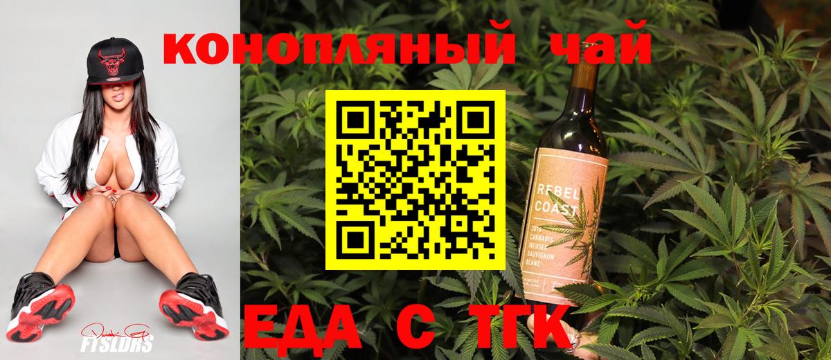 Canna-Cookies конопля  Вход с VPN  Новоалександровск 