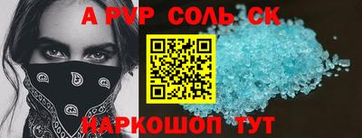 мяу мяу кристалл Старая Купавна