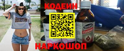мяу мяу кристалл Старая Купавна