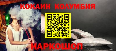 мяу мяу кристалл Старая Купавна