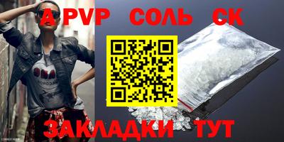 a pvp Ставрополь