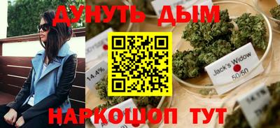 мяу мяу кристалл Старая Купавна
