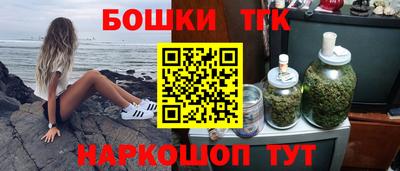 мяу мяу кристалл Старая Купавна