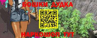 мяу мяу кристалл Старая Купавна