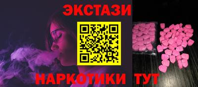 мяу мяу кристалл Старая Купавна