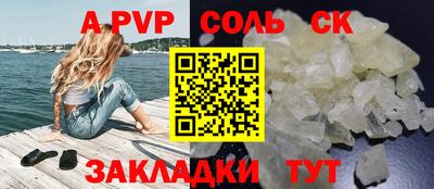 mdpv Среднеуральск
