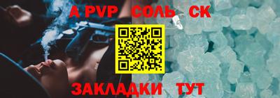 мяу мяу кристалл Старая Купавна