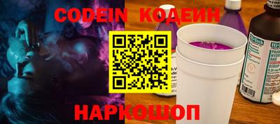 мяу мяу кристалл Старая Купавна