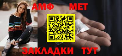 мяу мяу кристалл Старая Купавна
