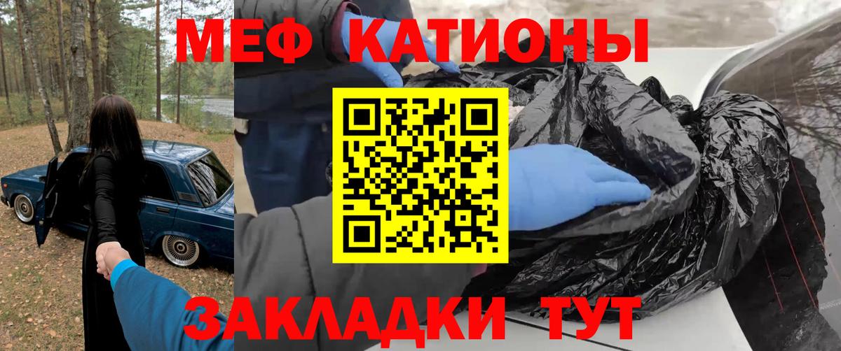 Меф кристаллы  МЕФ  хочу наркоту  Новоалександровск  Мефедрон 4 MMC  Вход с VPN 